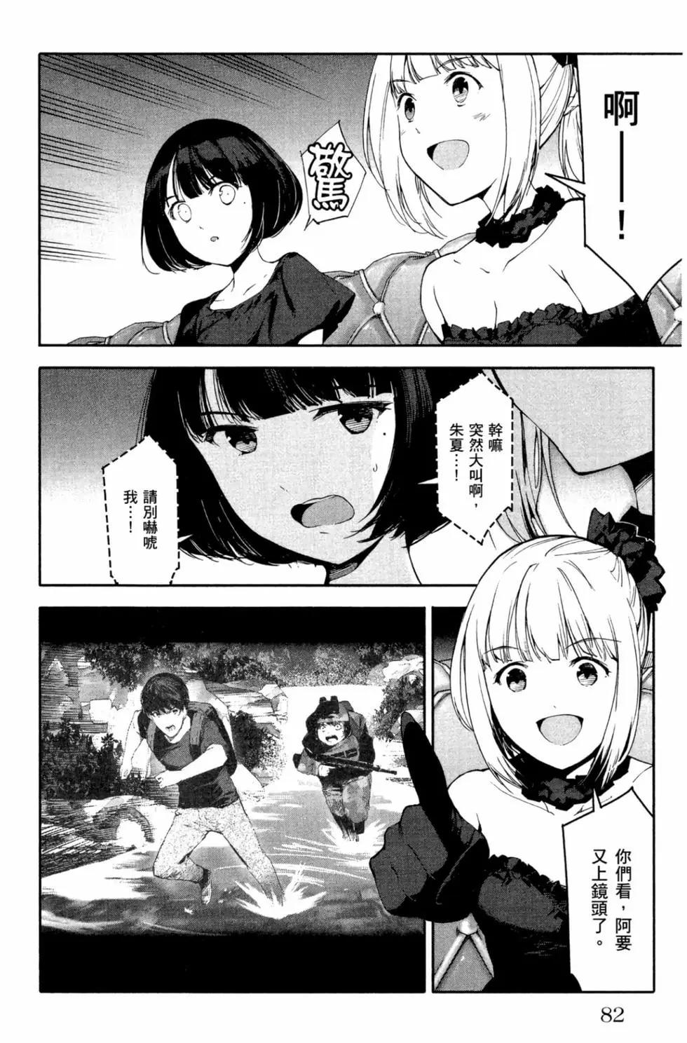 第 83 页