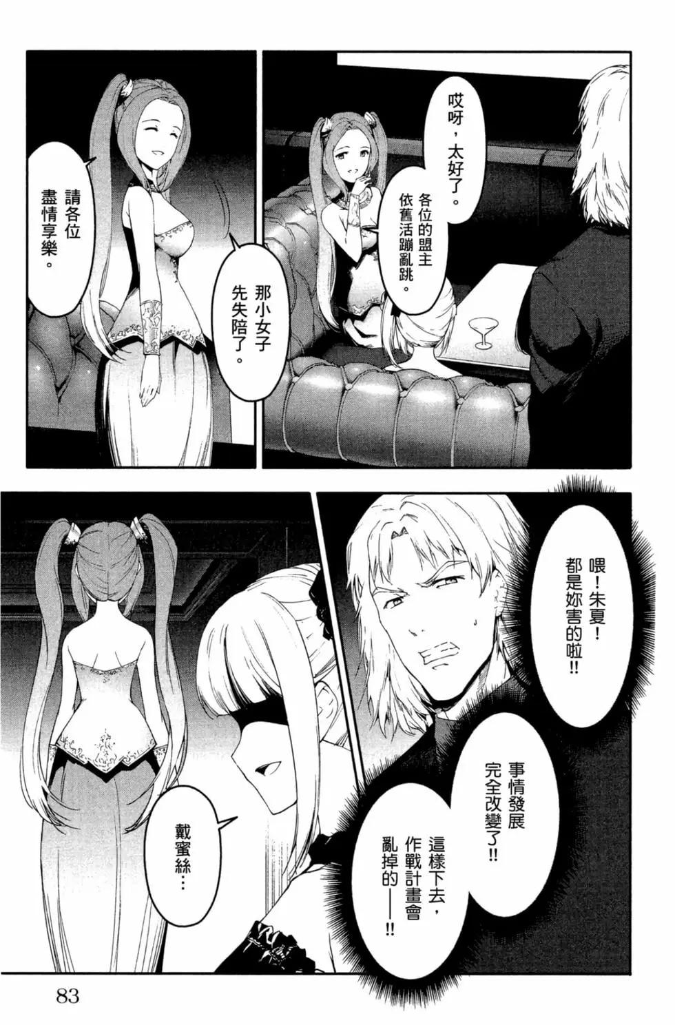 第 84 页