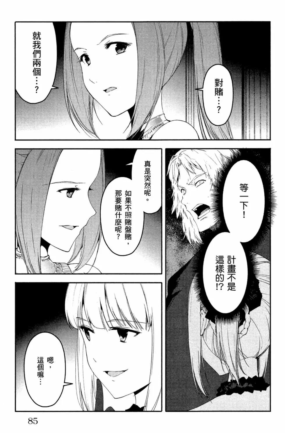 第 86 页