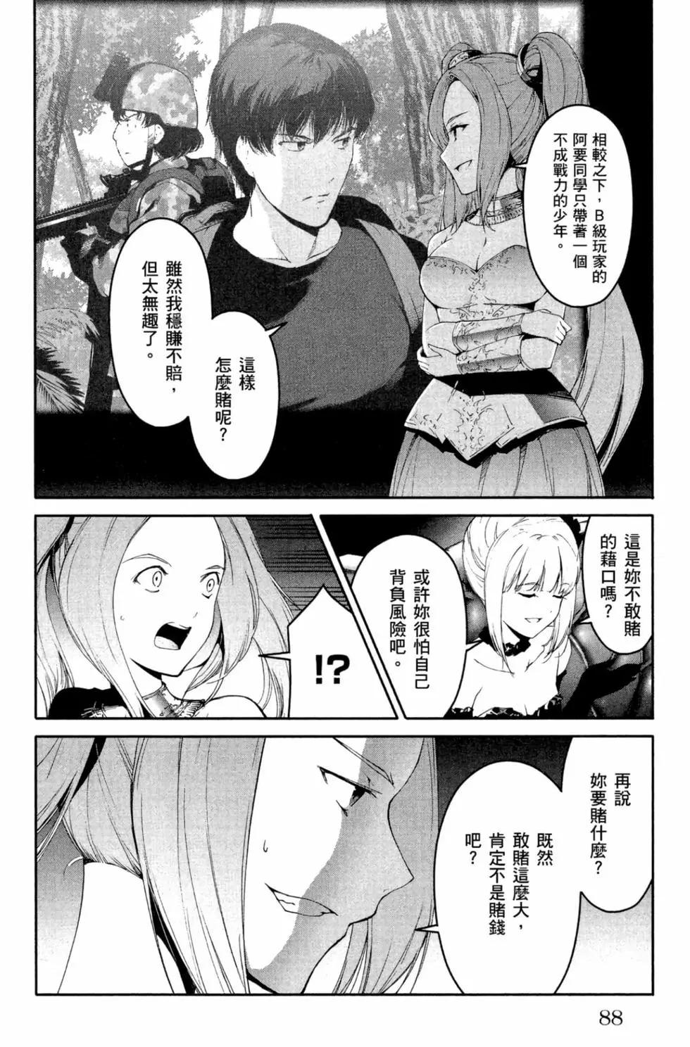 第 89 页