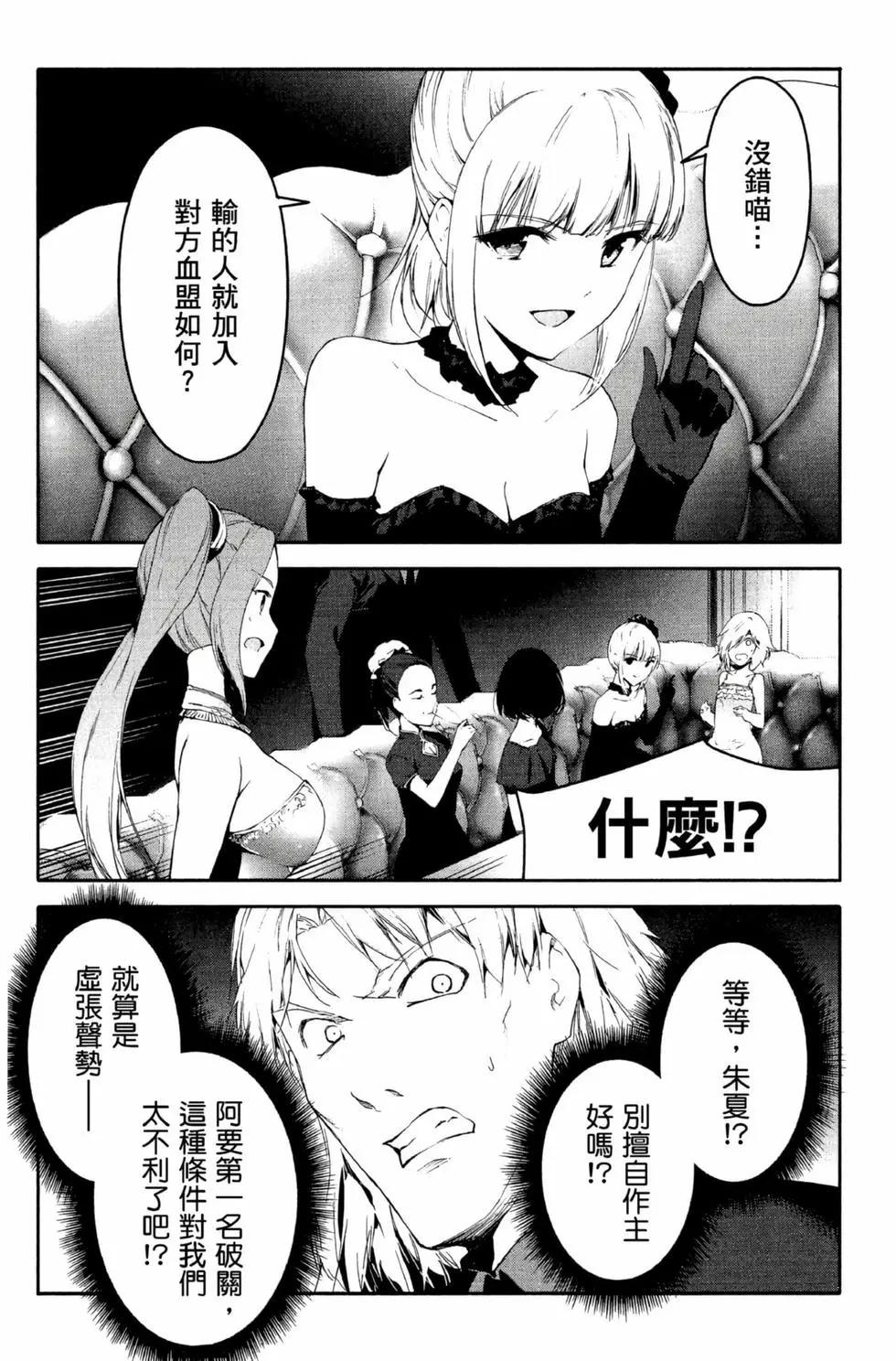 第 90 页