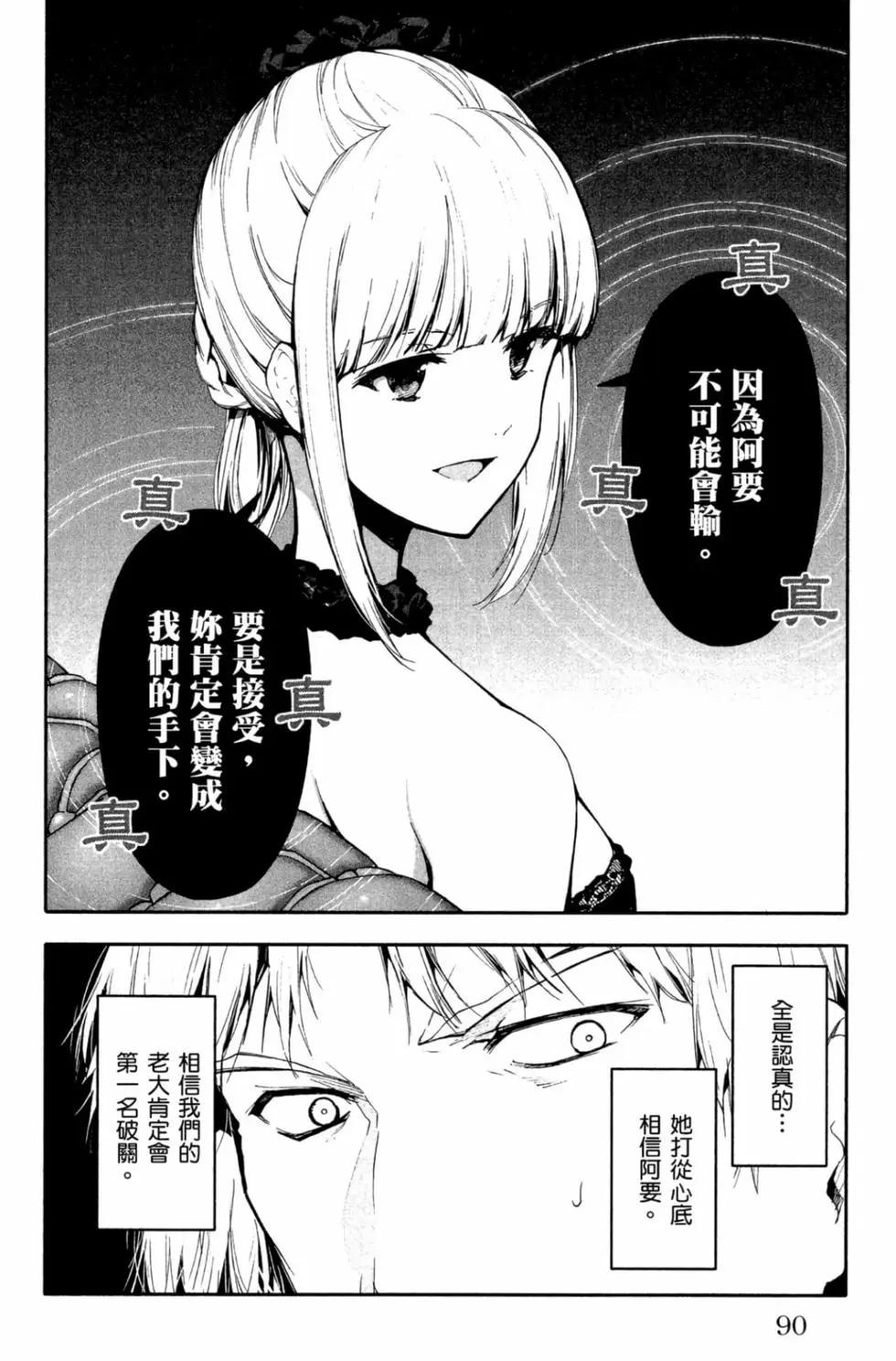 第 91 页
