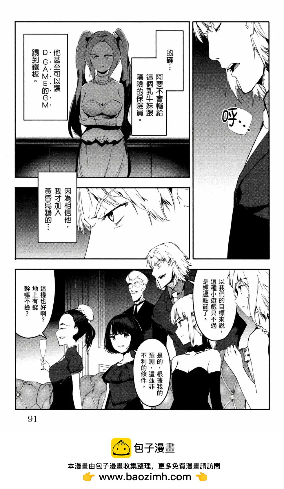第 92 页