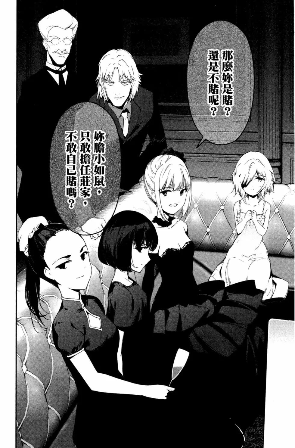 第 93 页