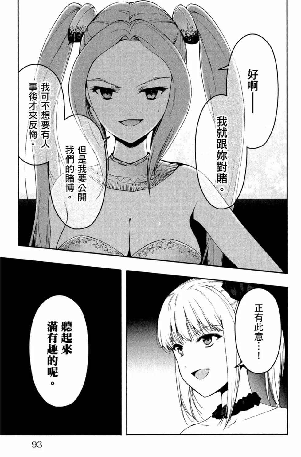 第 94 页