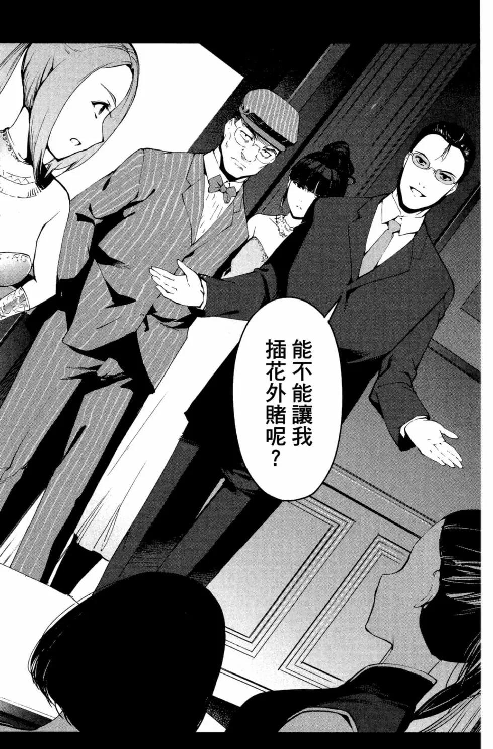 第 95 页
