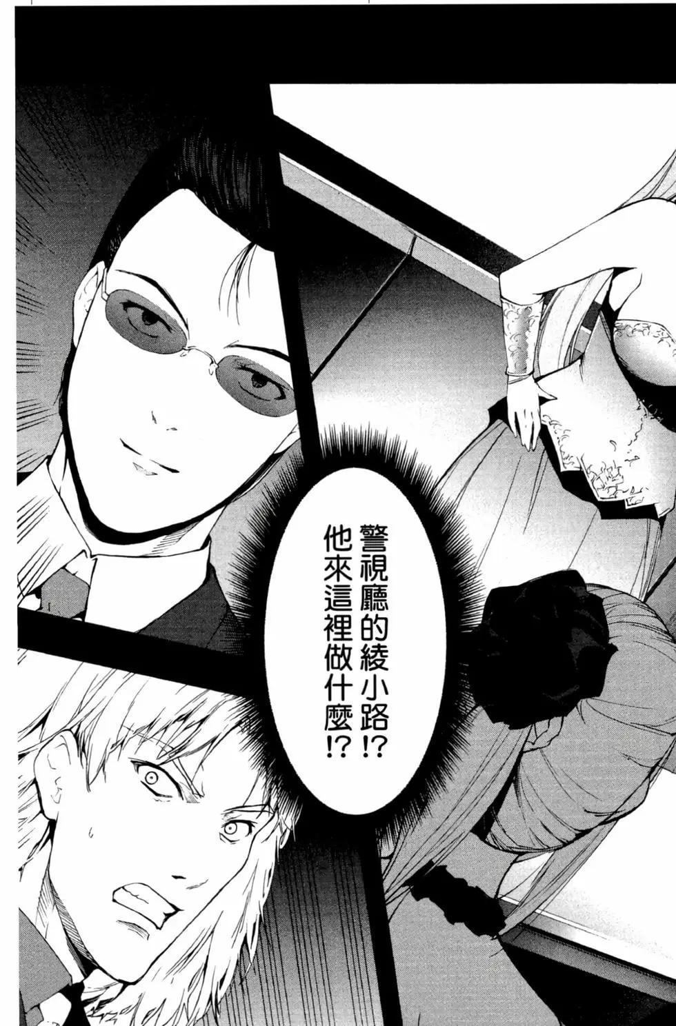 第 96 页