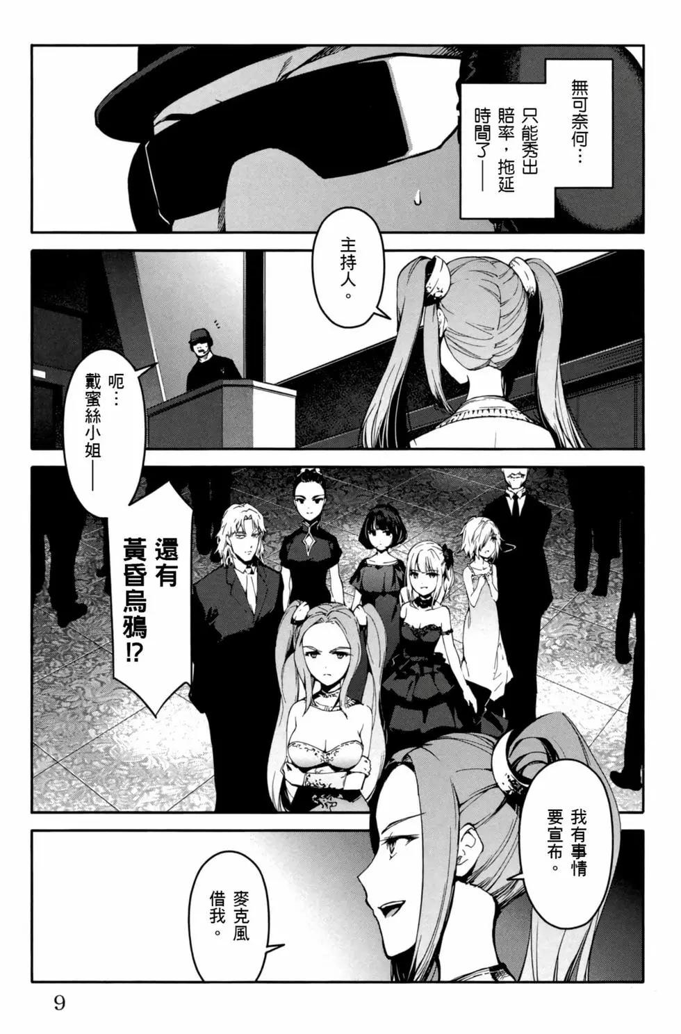 第 10 页