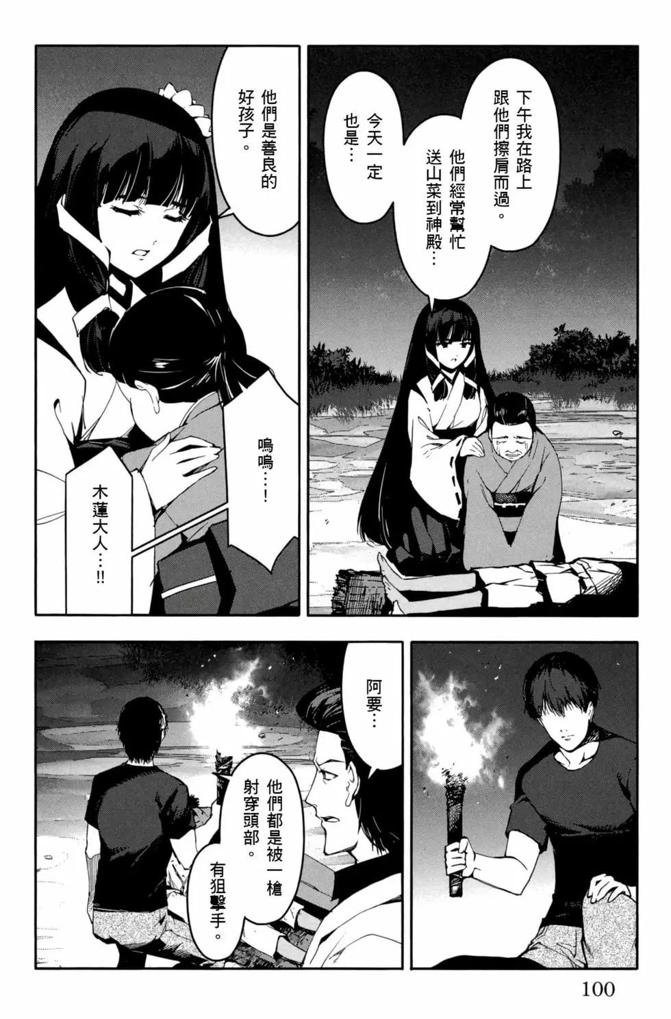 第 101 页