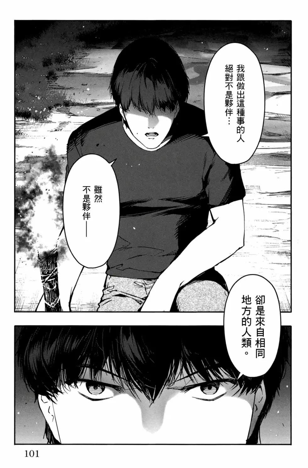 第 102 页