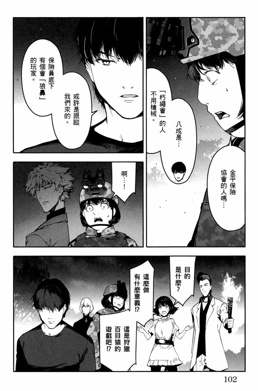 第 103 页