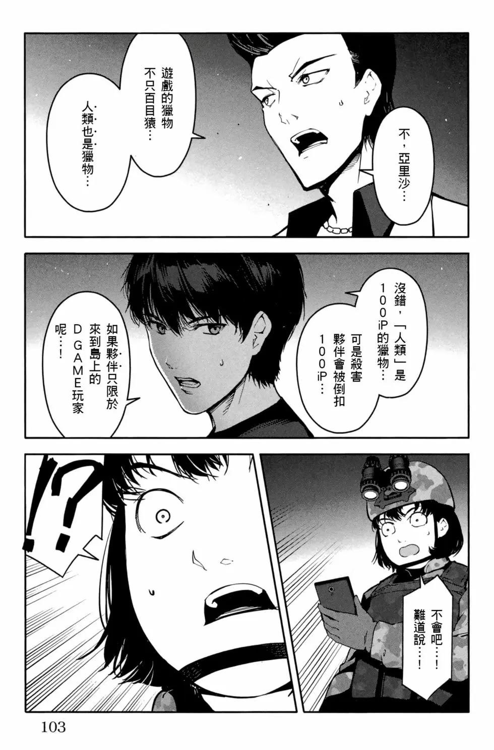第 104 页