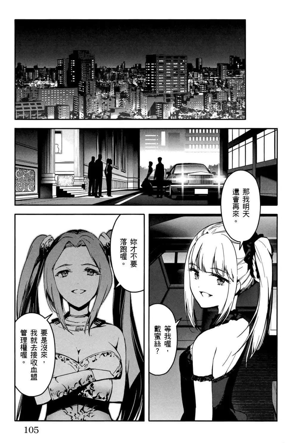 第 106 页