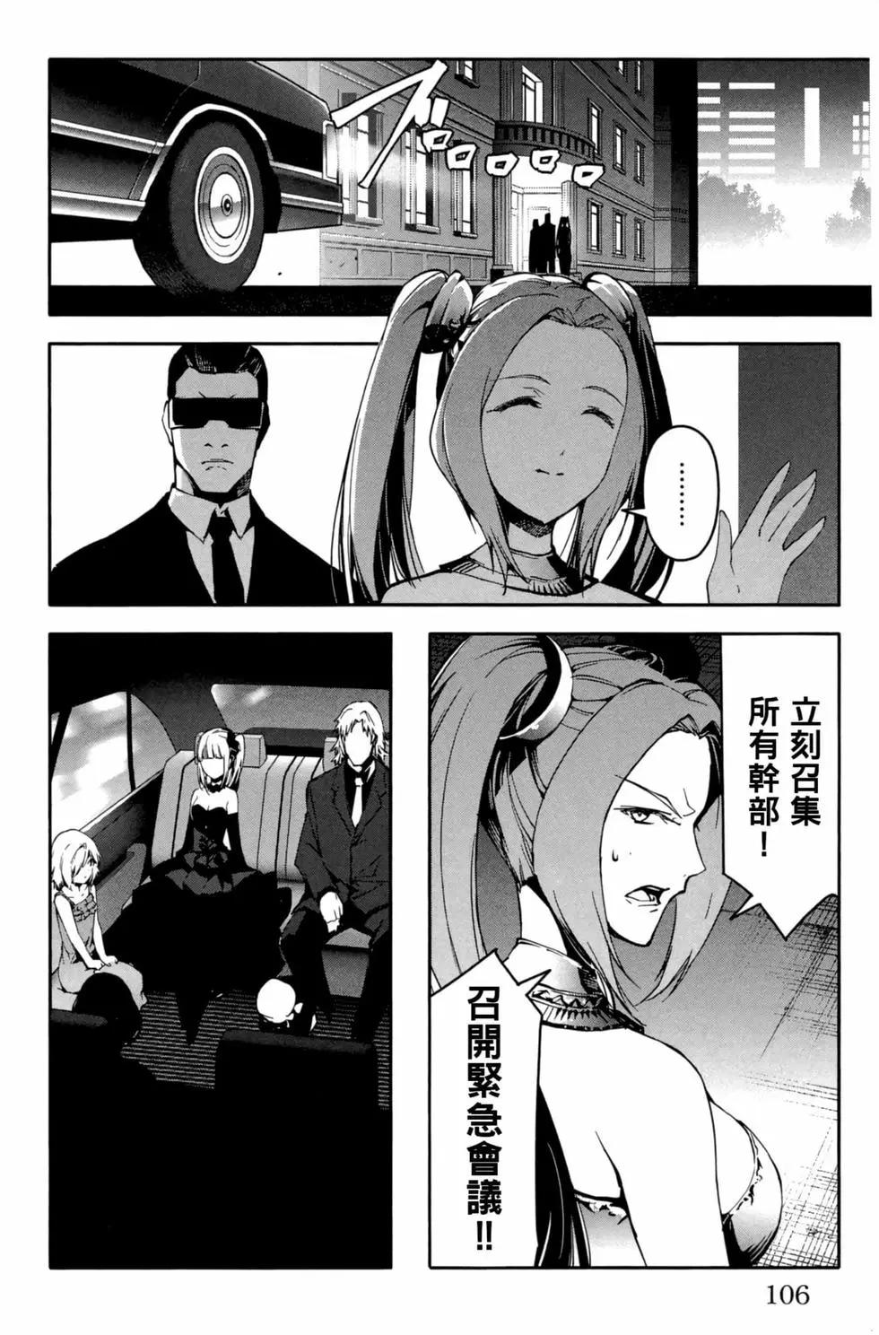 第 107 页