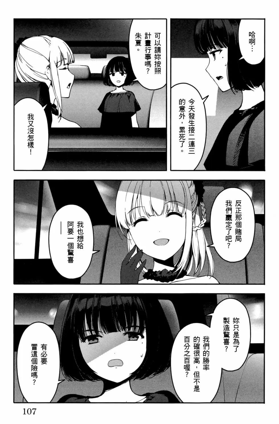 第 108 页