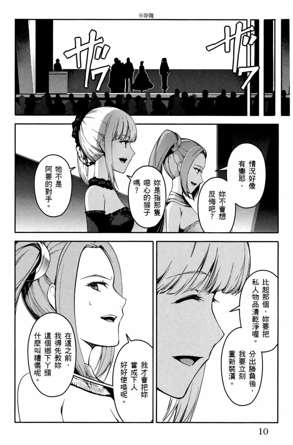 第 11 页