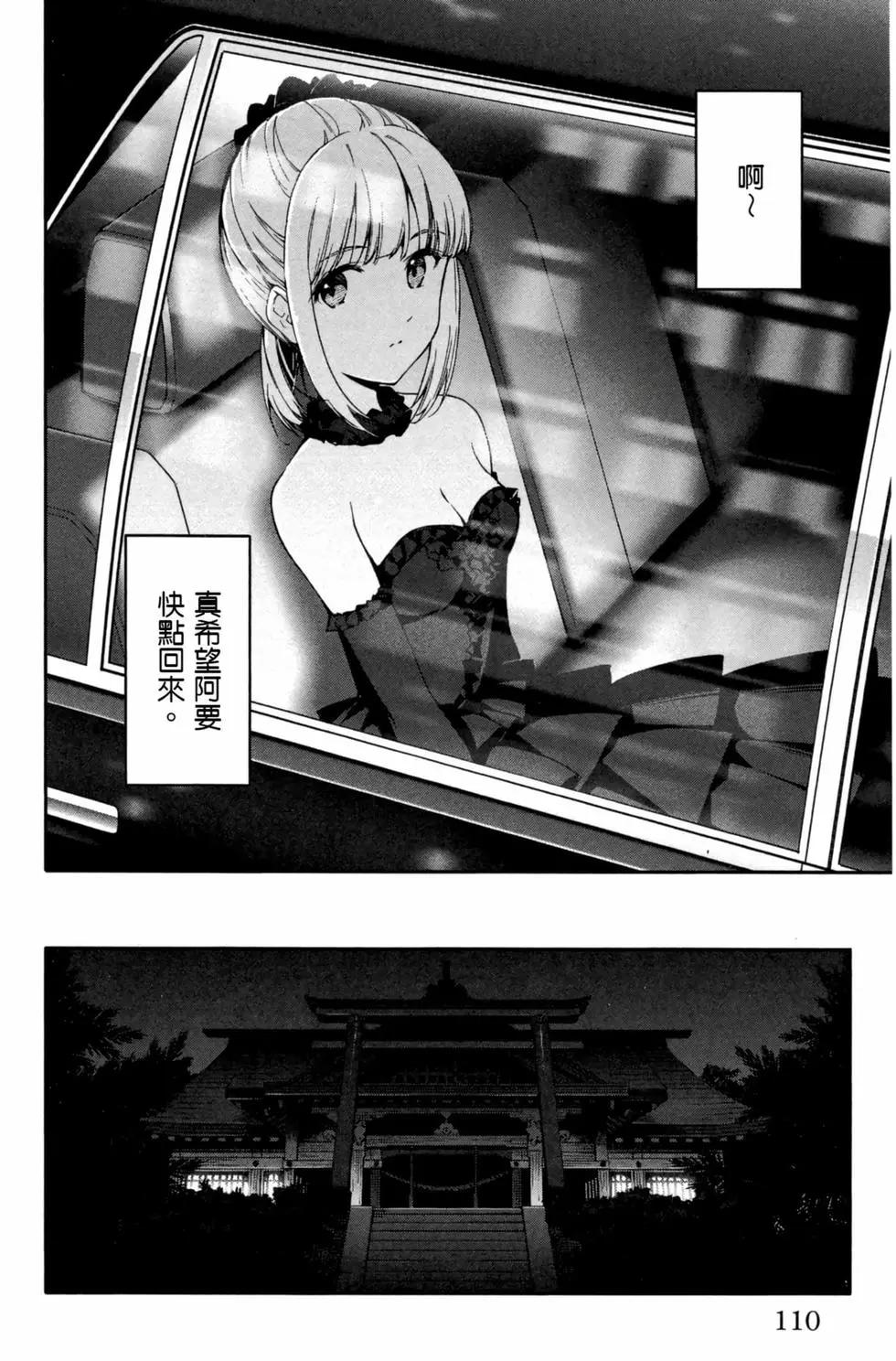 第 111 页