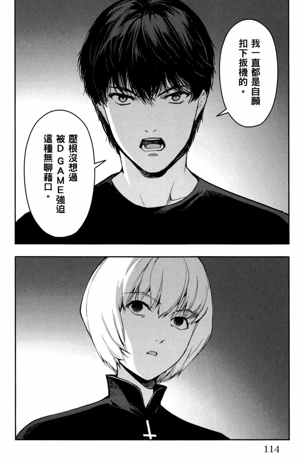 第 115 页