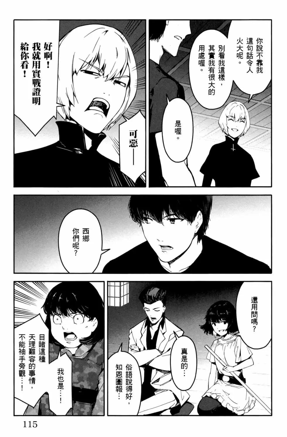 第 116 页