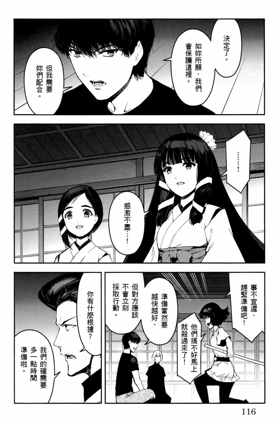 第 117 页