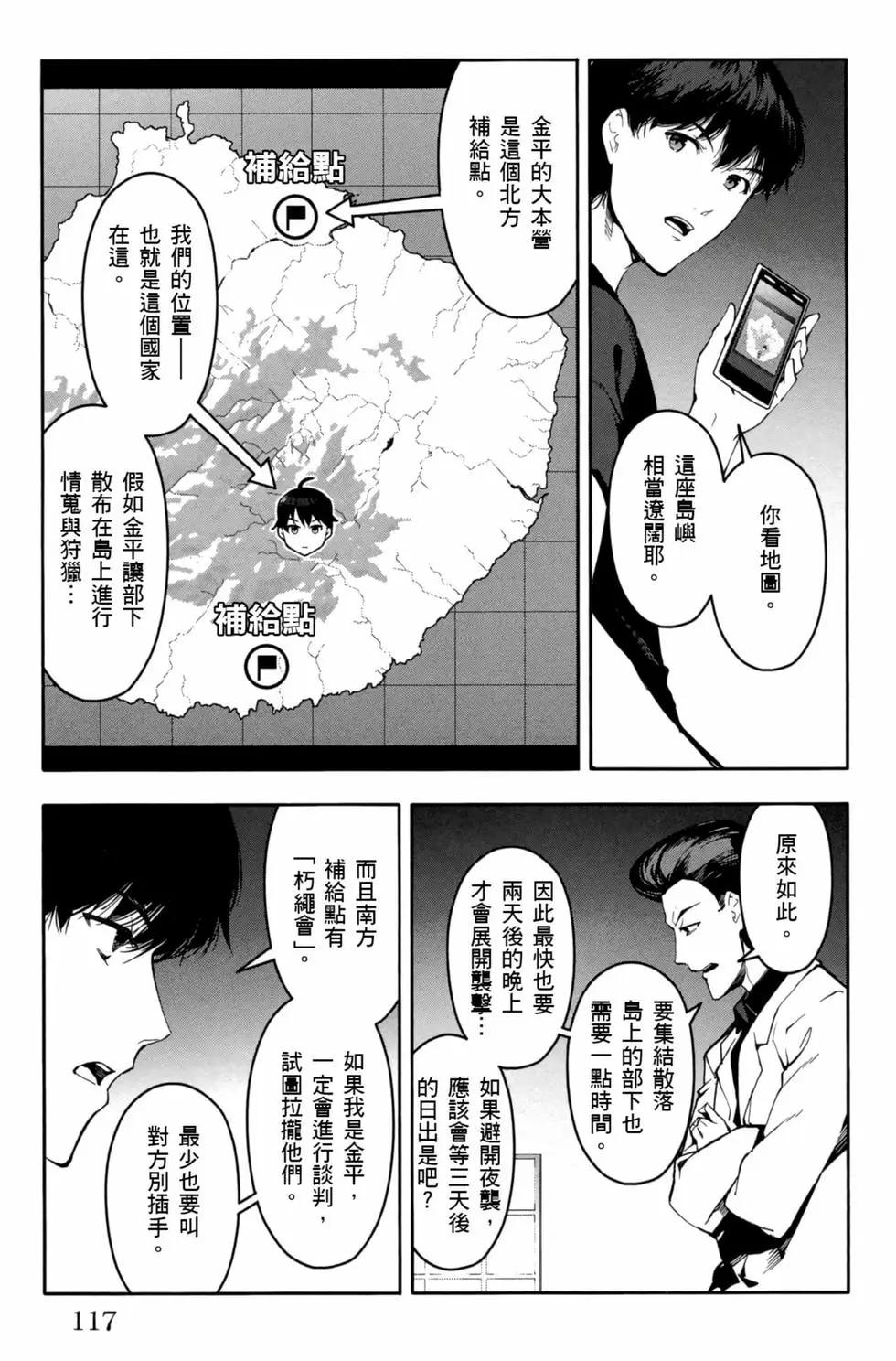 第 118 页
