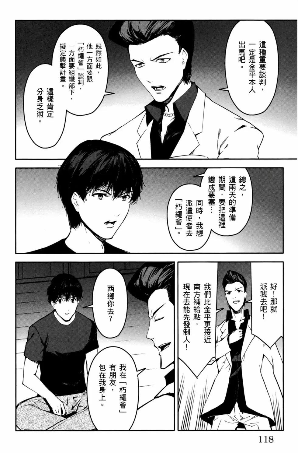 第 119 页