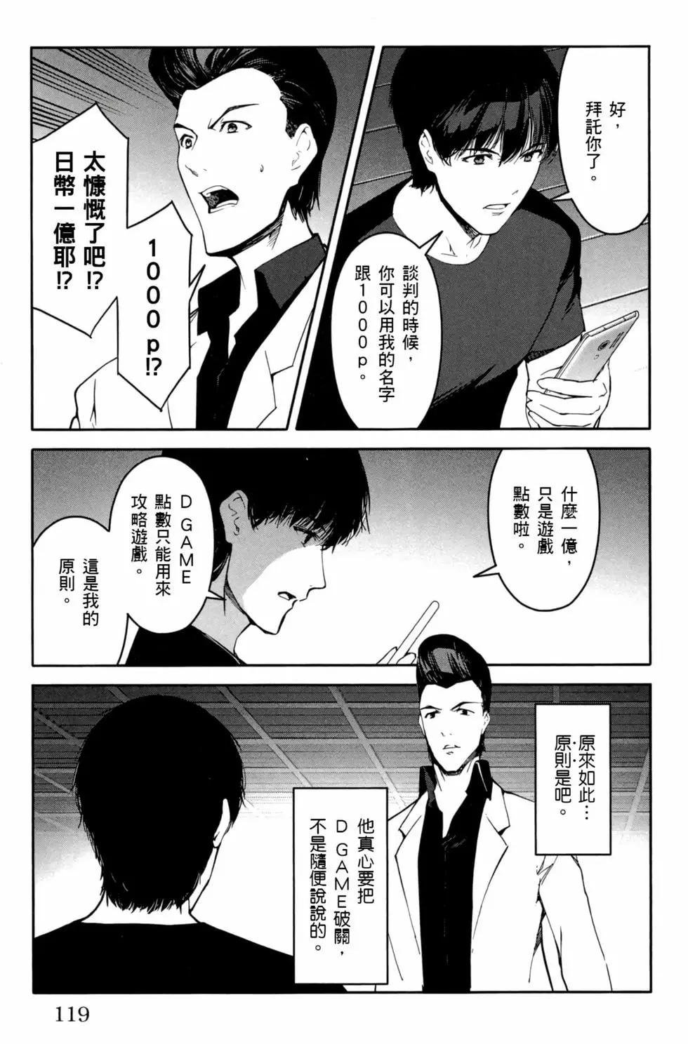 第 120 页