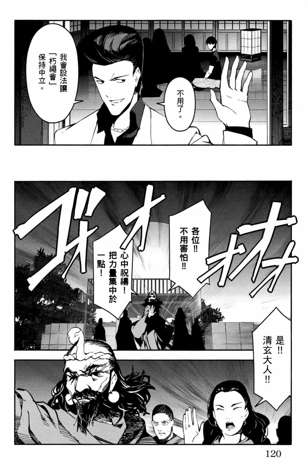 第 121 页