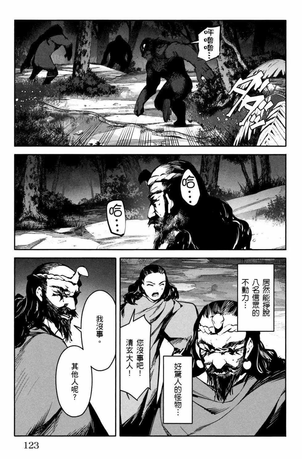 第 124 页