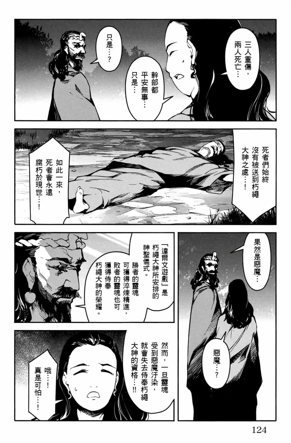 第 125 页