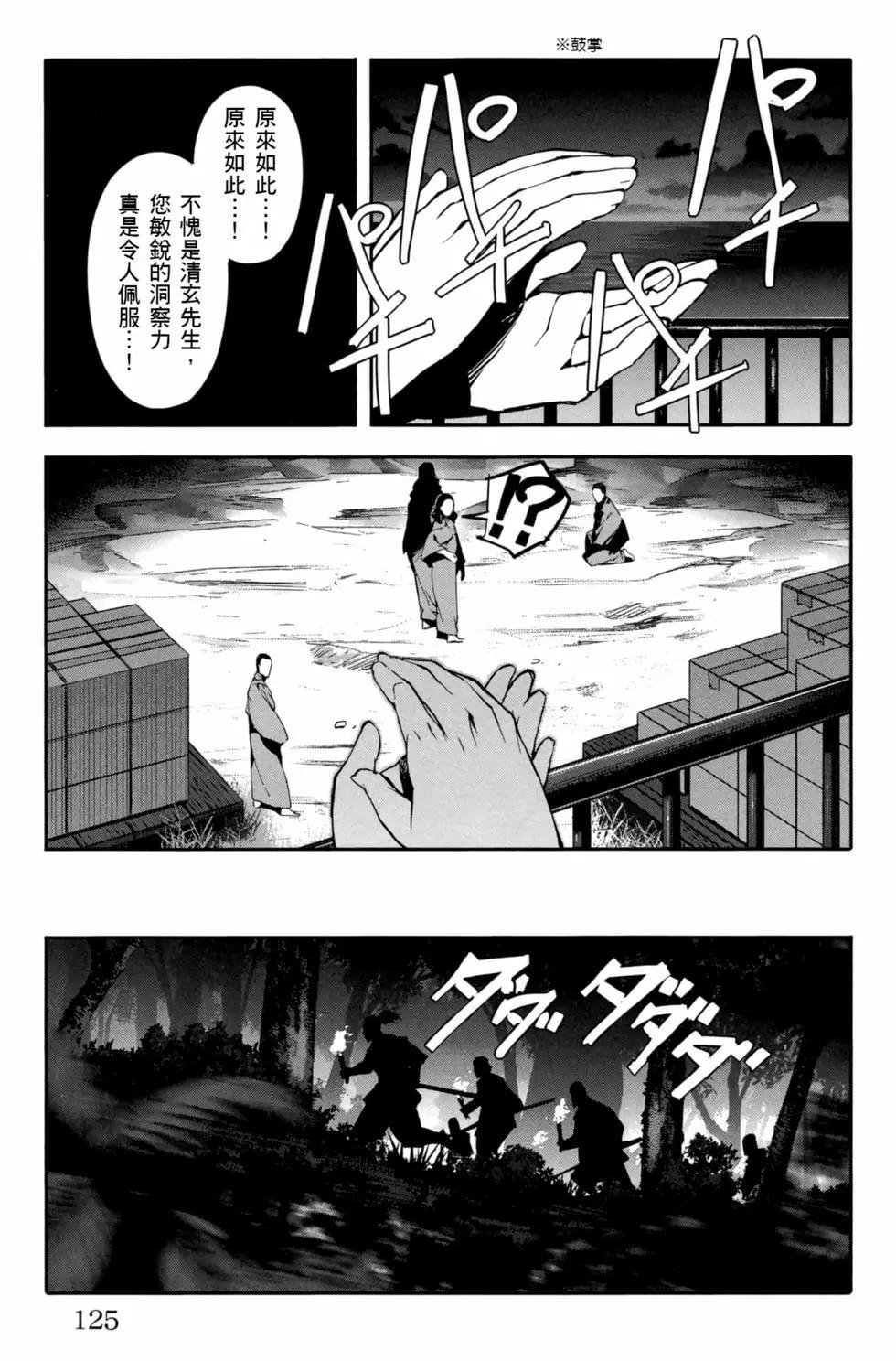 第 126 页