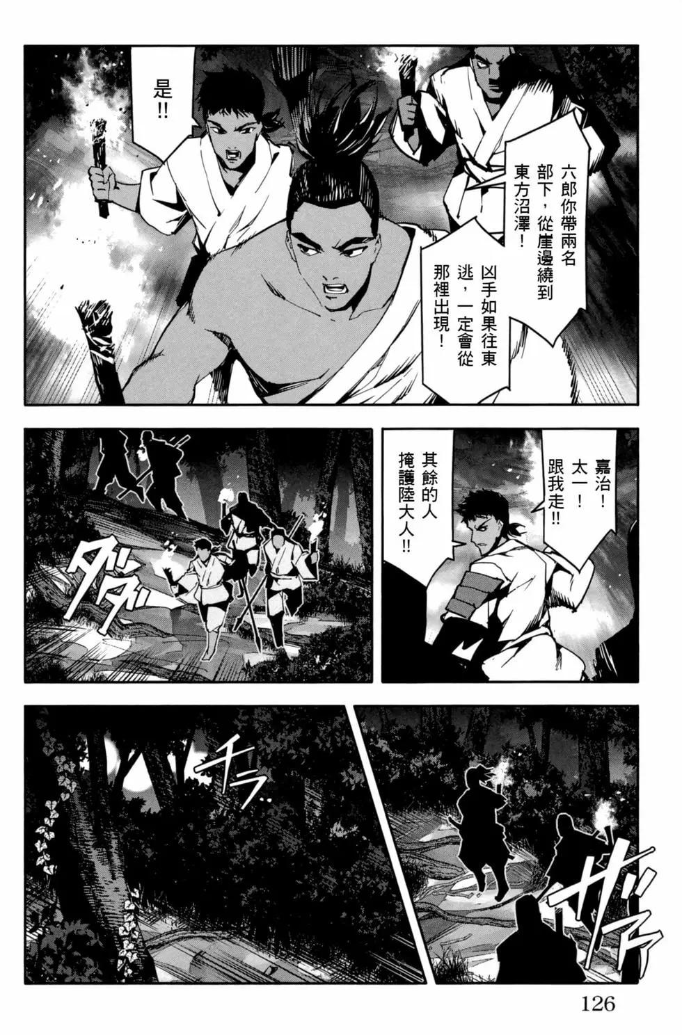 第 127 页