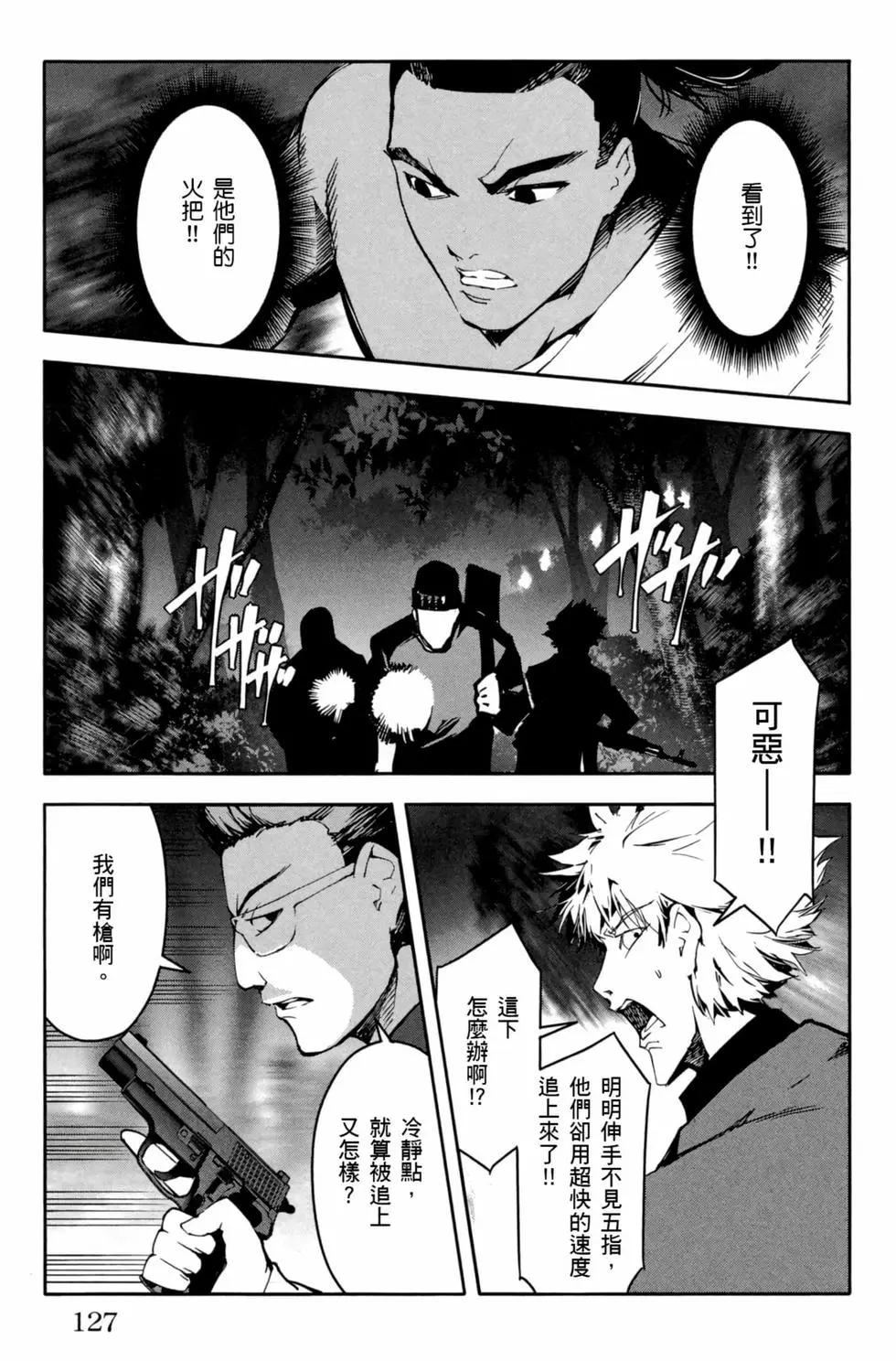 第 128 页