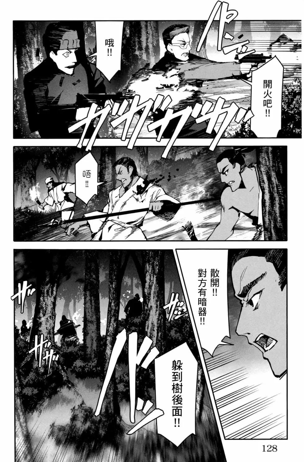 第 129 页