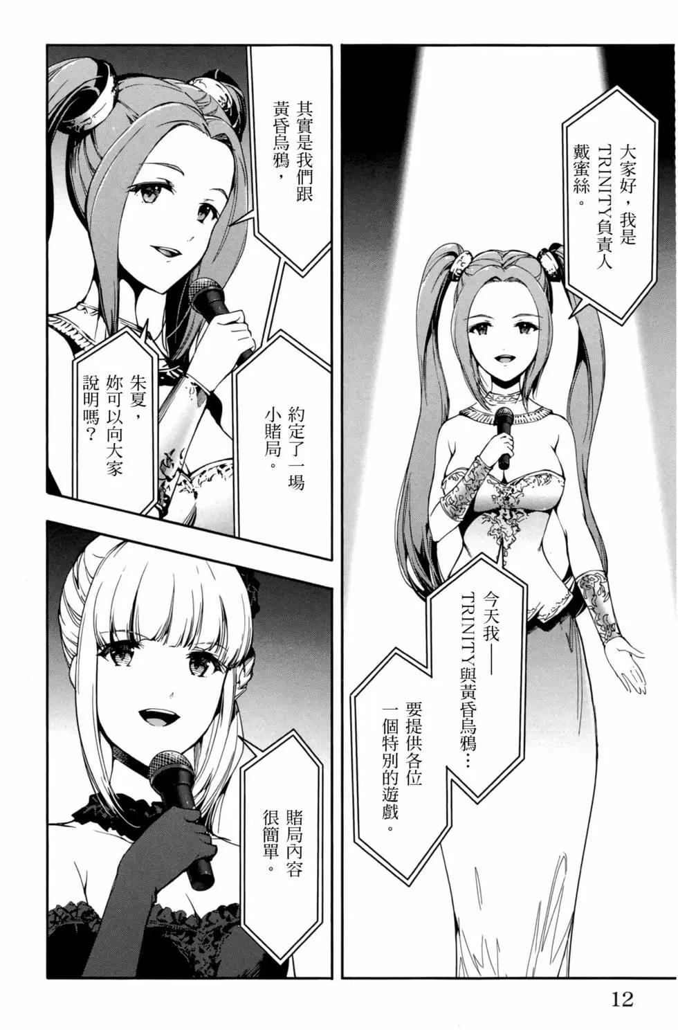 第 13 页