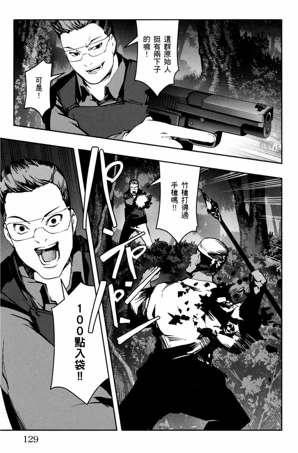 第 130 页