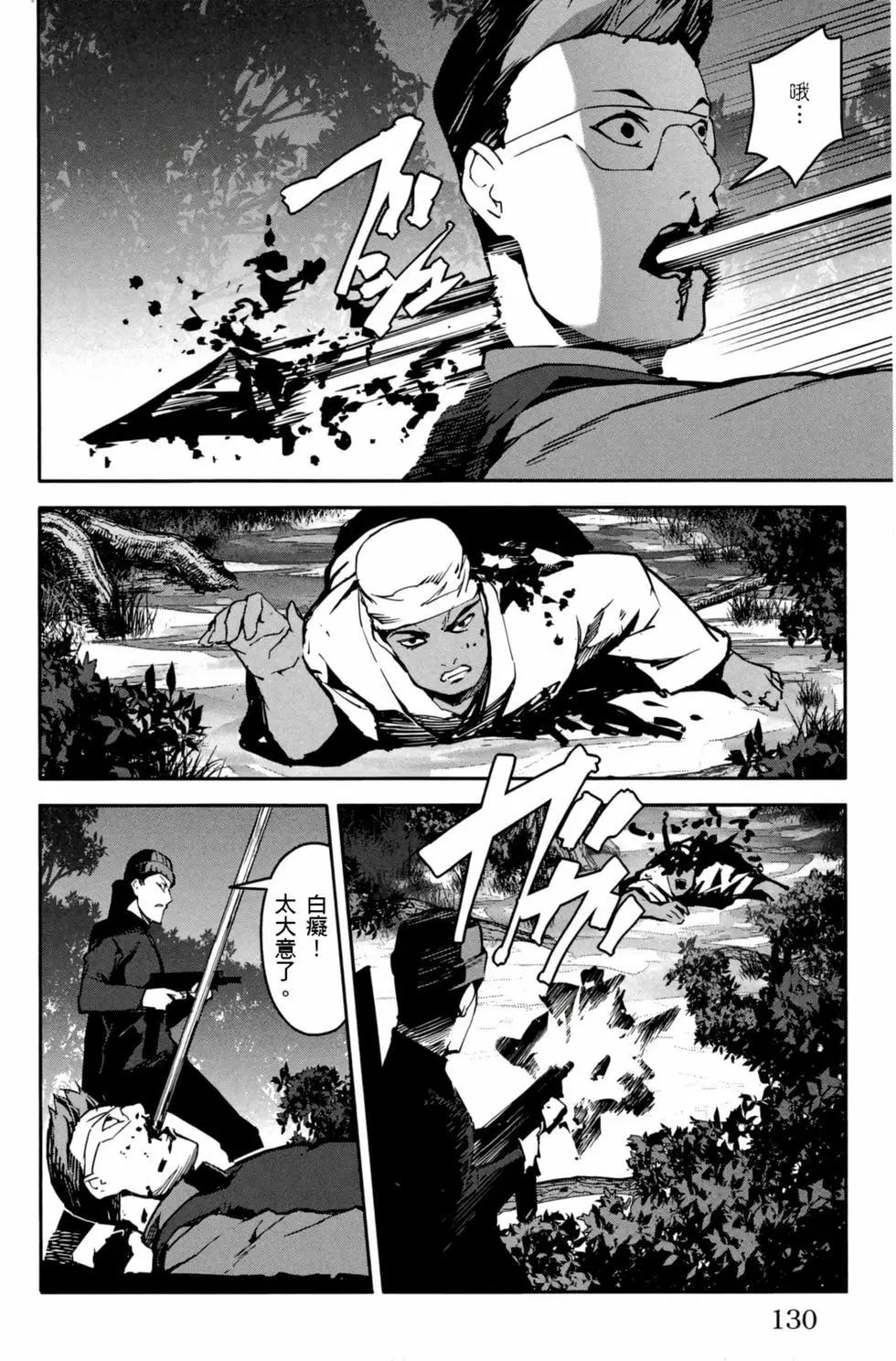 第 131 页