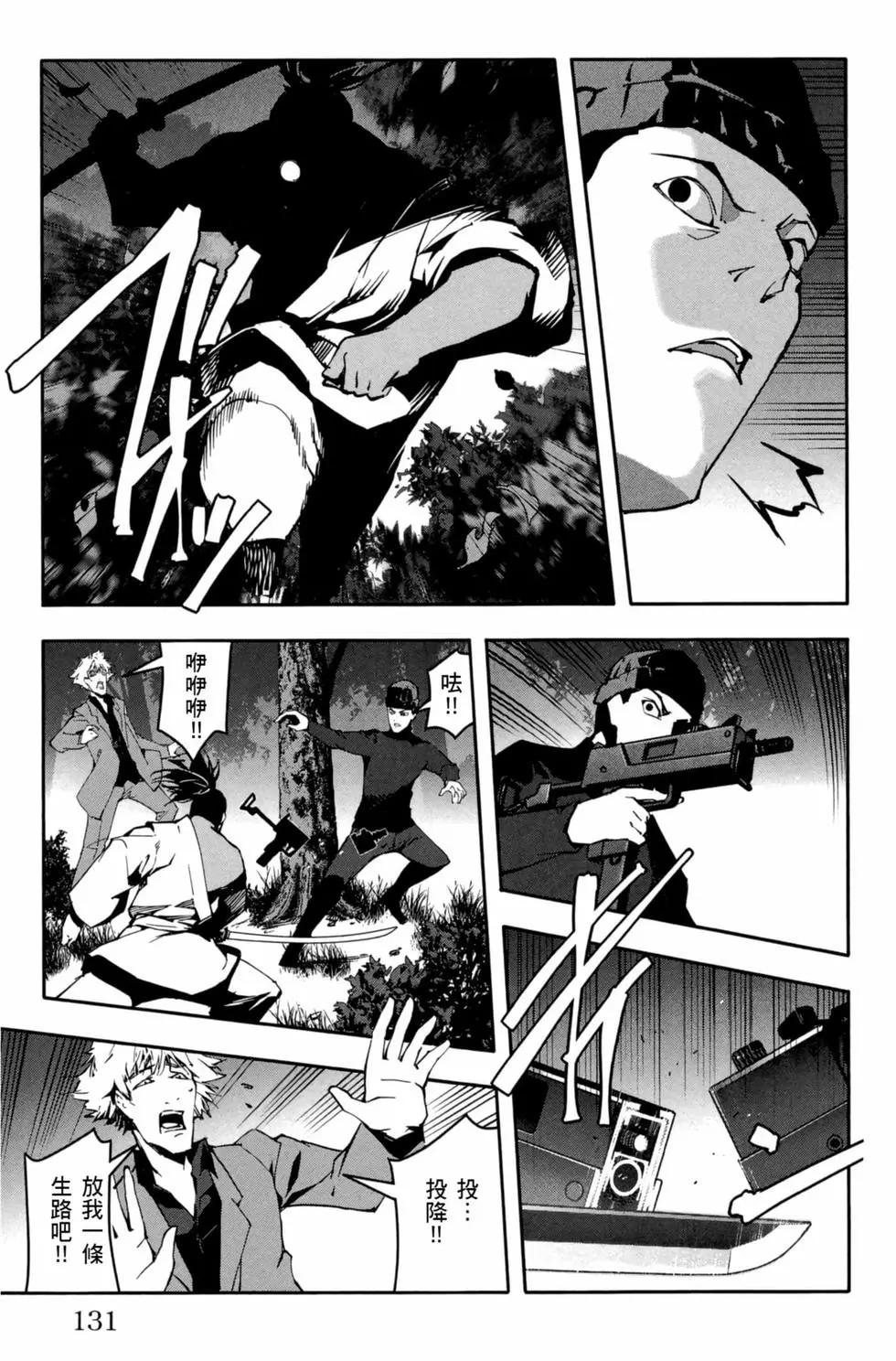 第 132 页