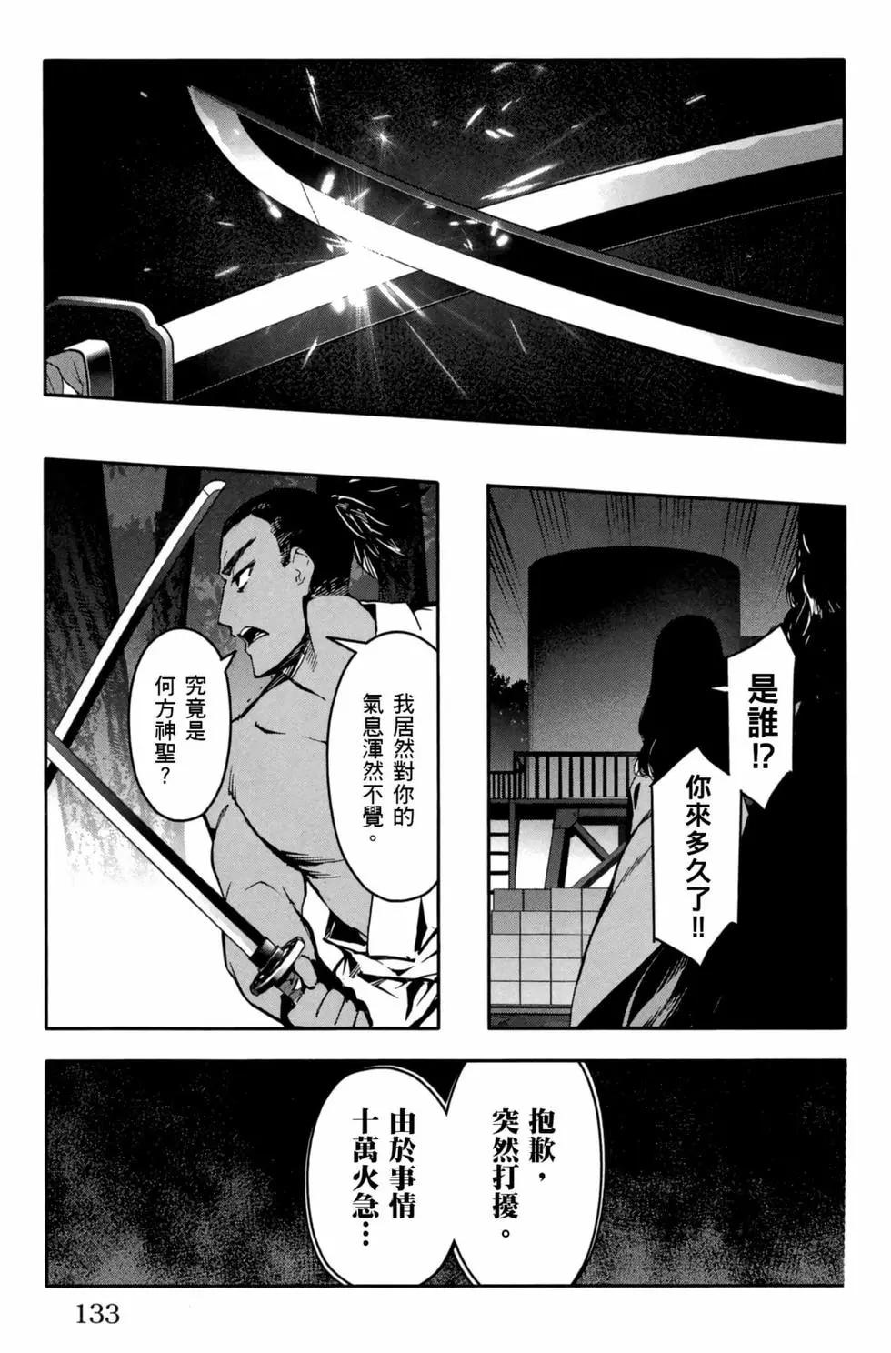 第 134 页