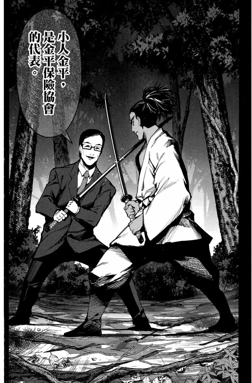 第 135 页