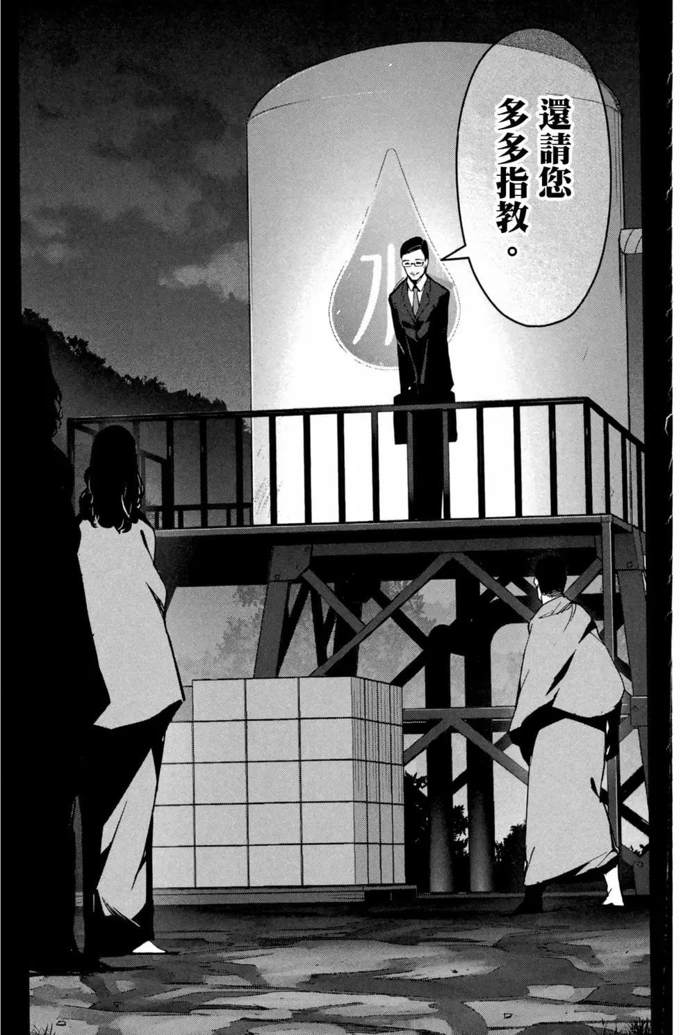 第 136 页