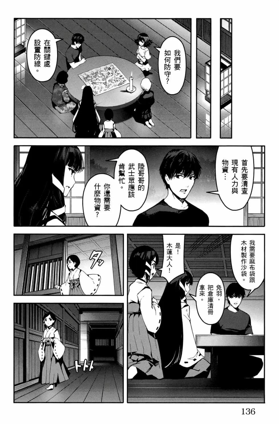 第 137 页