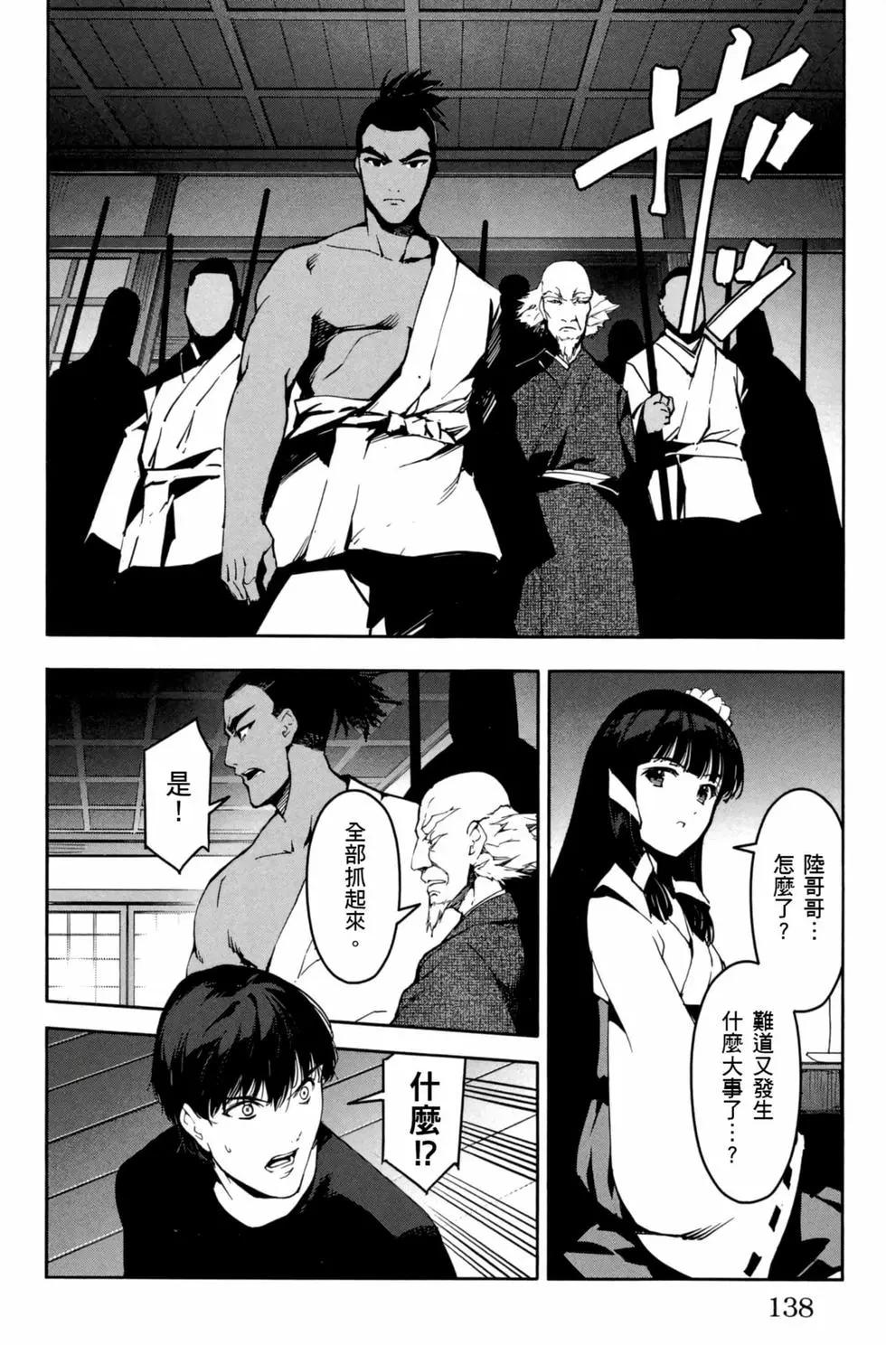 第 139 页