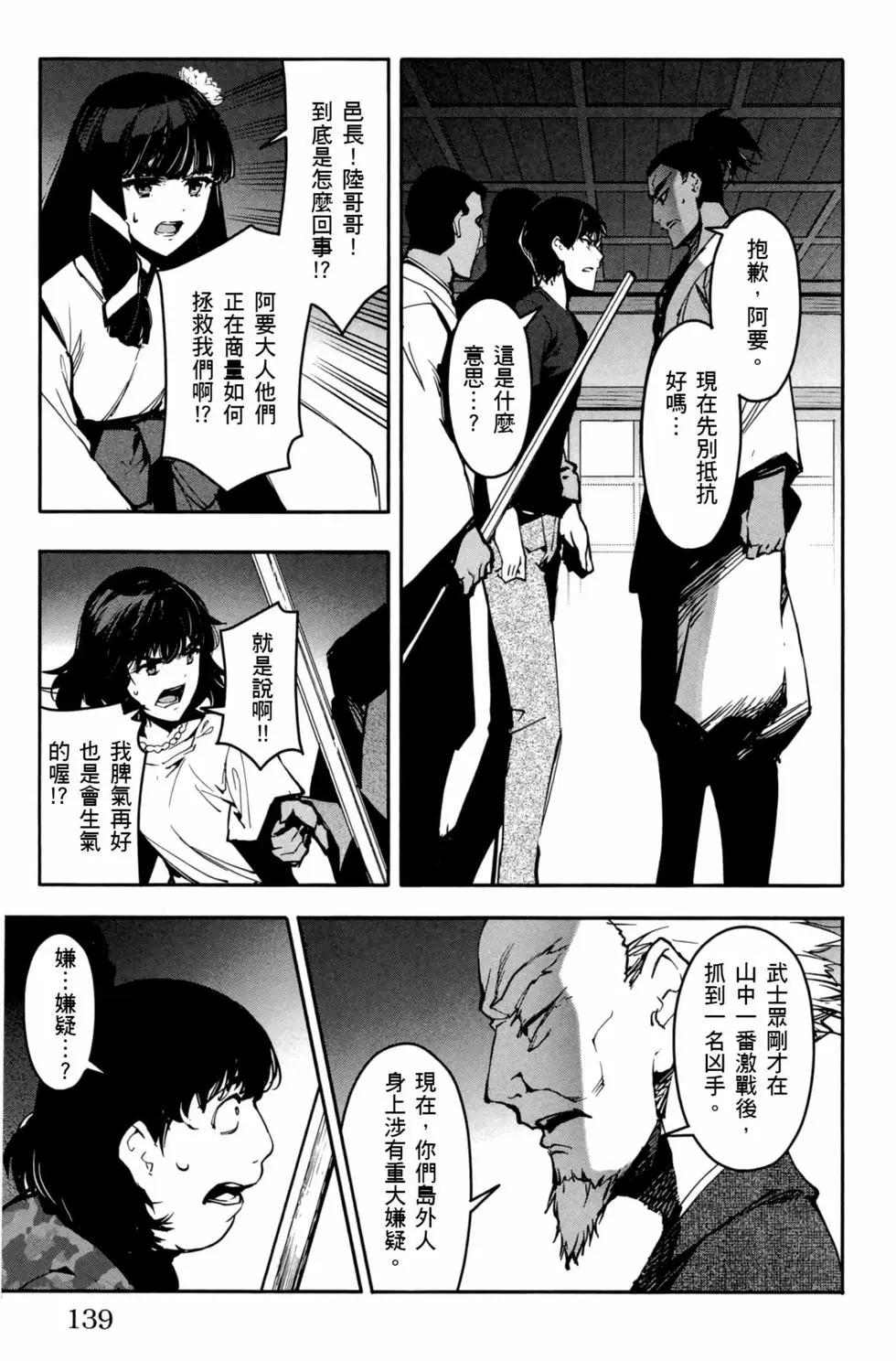 第 140 页
