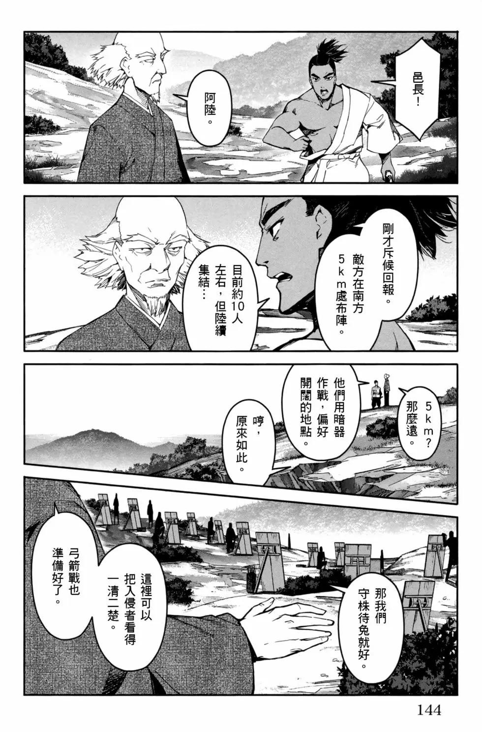 第 145 页
