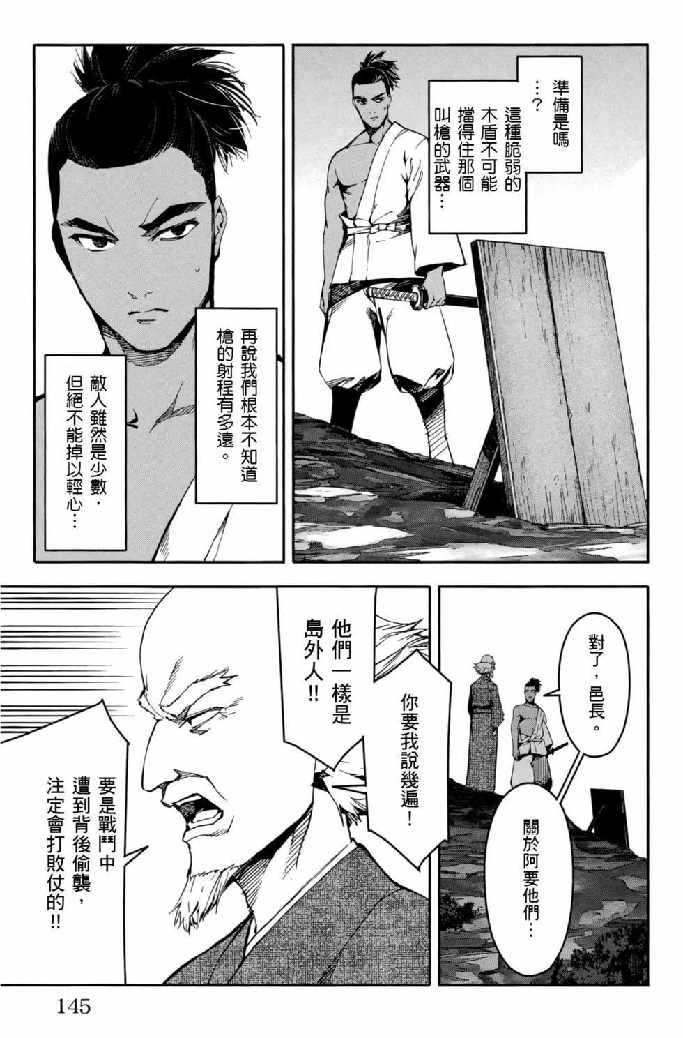 第 146 页