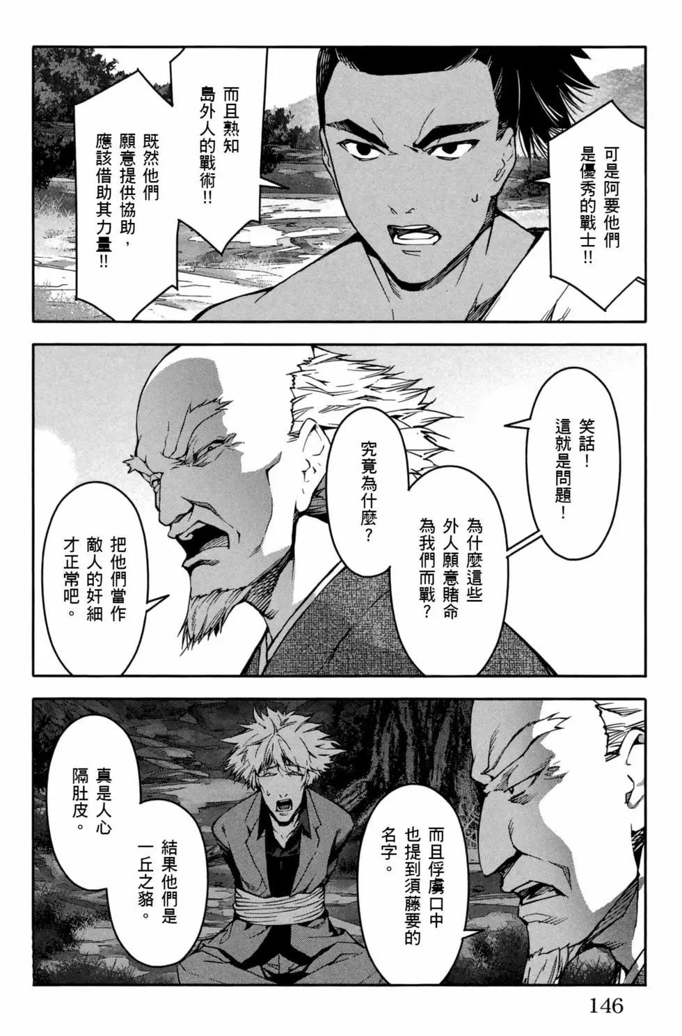 第 147 页