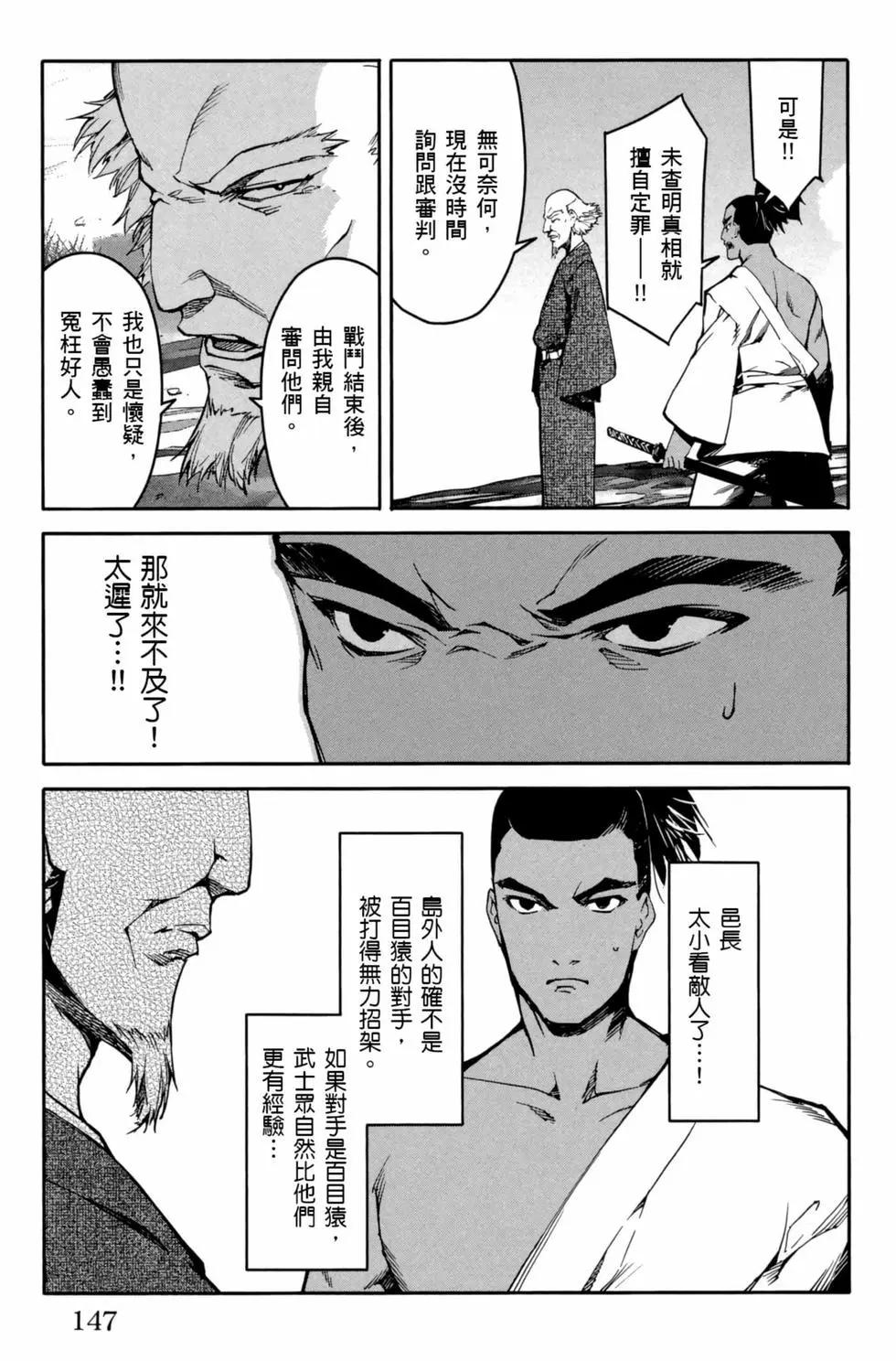 第 148 页