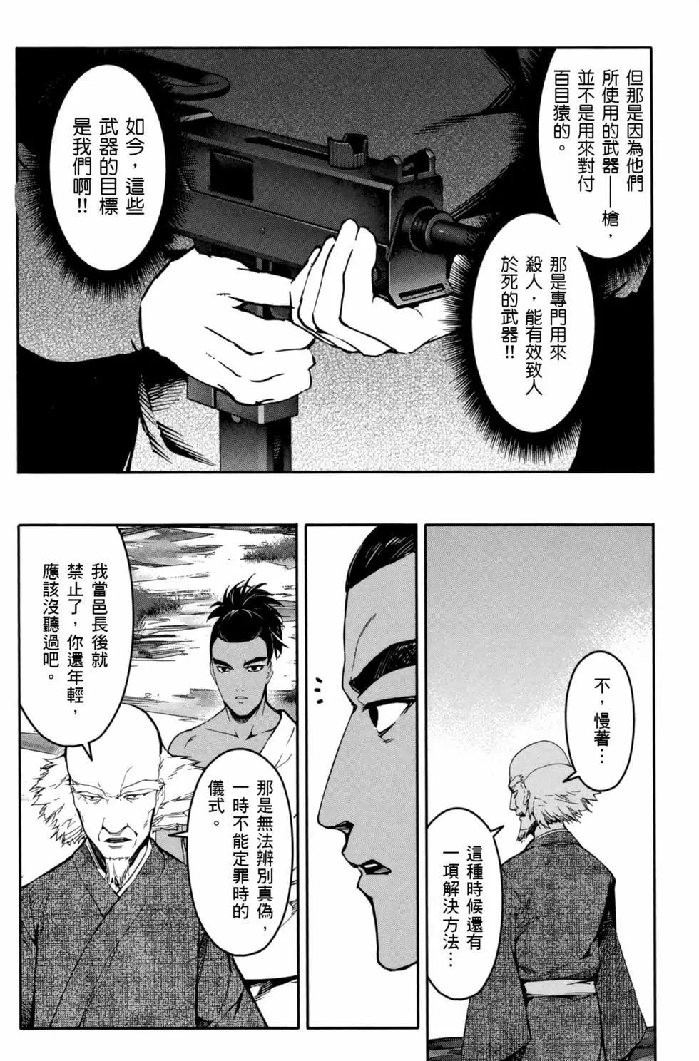 第 149 页