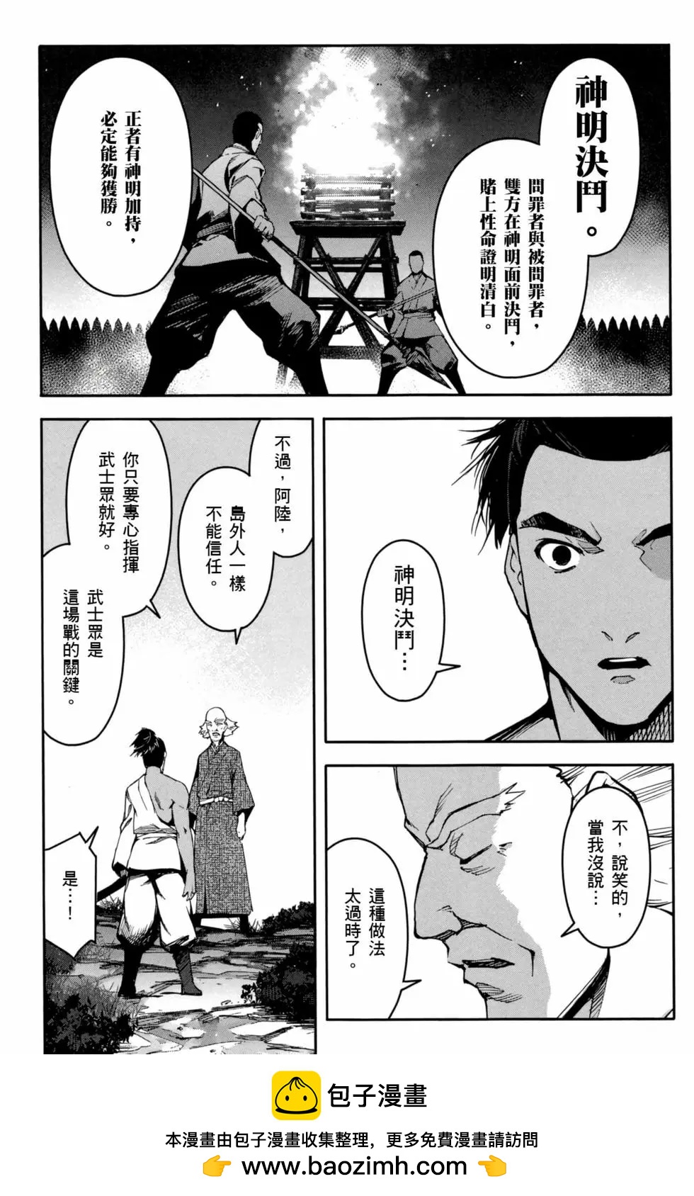 第 150 页